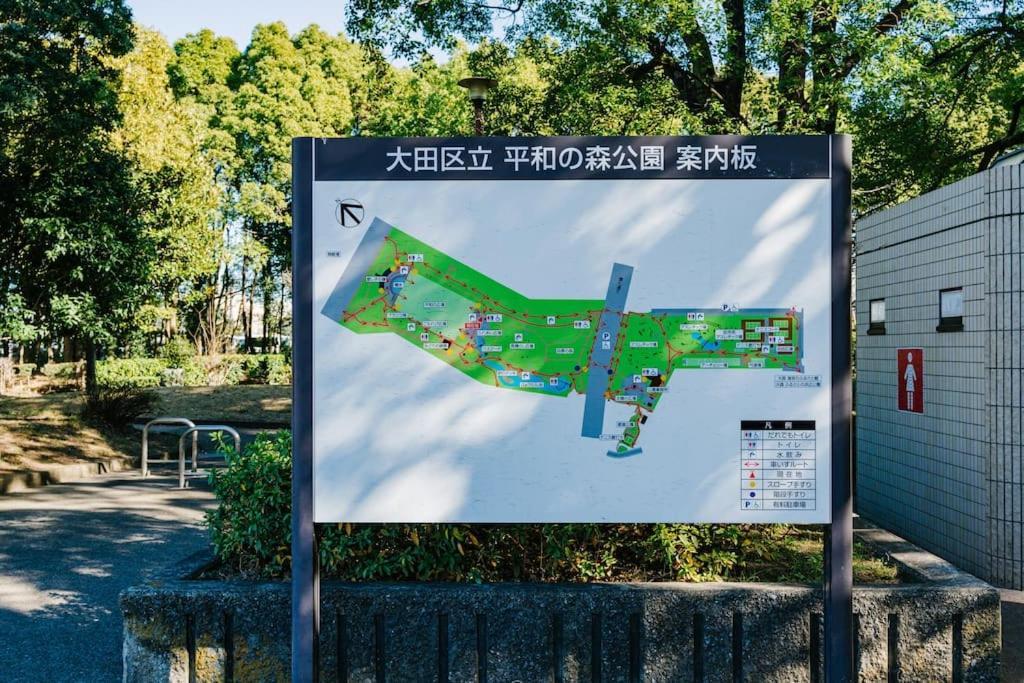 Villa 匯家風花ビル Tokio Exterior foto