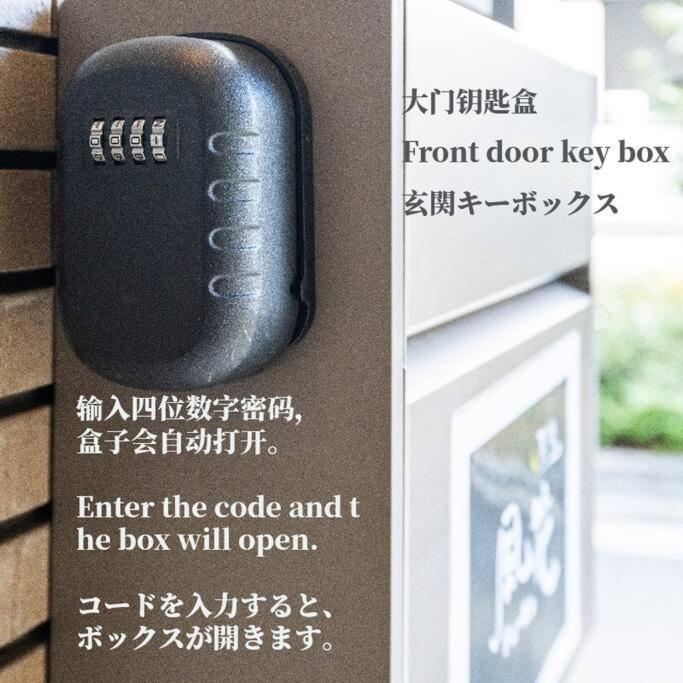 Villa 匯家風花ビル Tokio Exterior foto