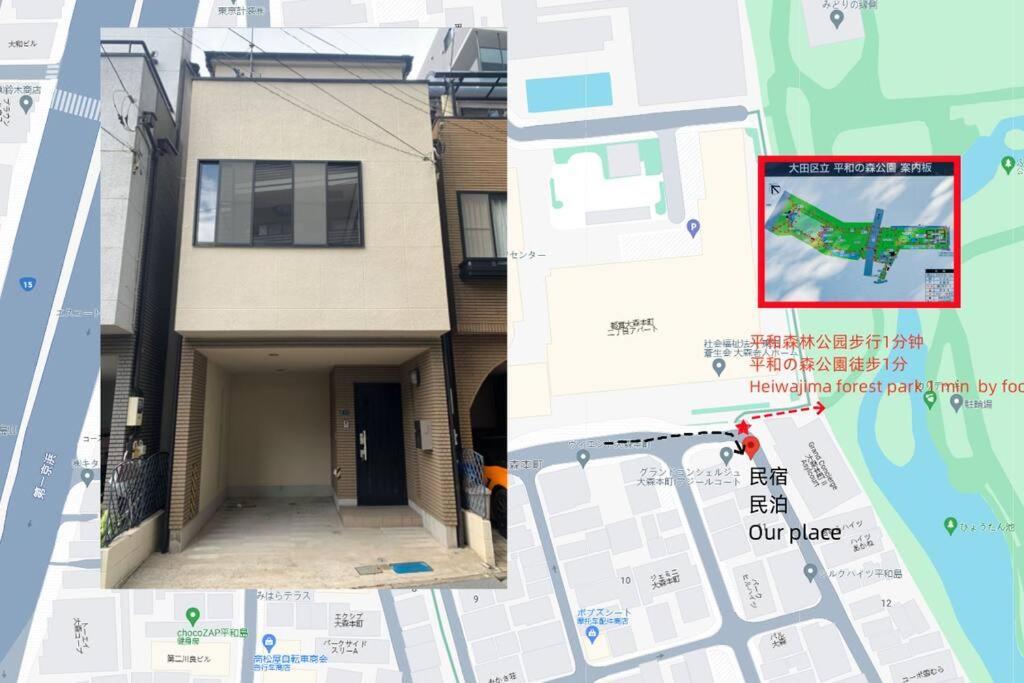 Villa 匯家風花ビル Tokio Exterior foto