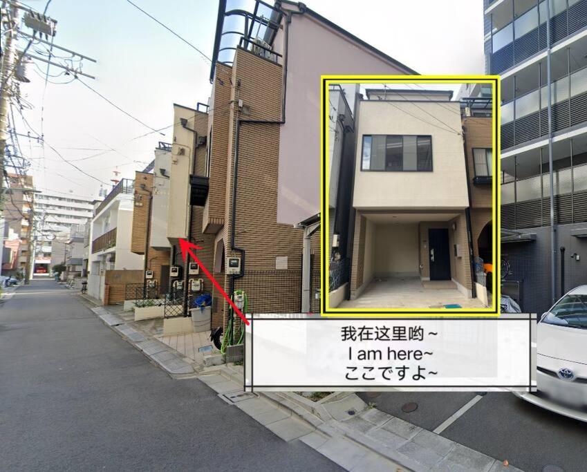Villa 匯家風花ビル Tokio Exterior foto